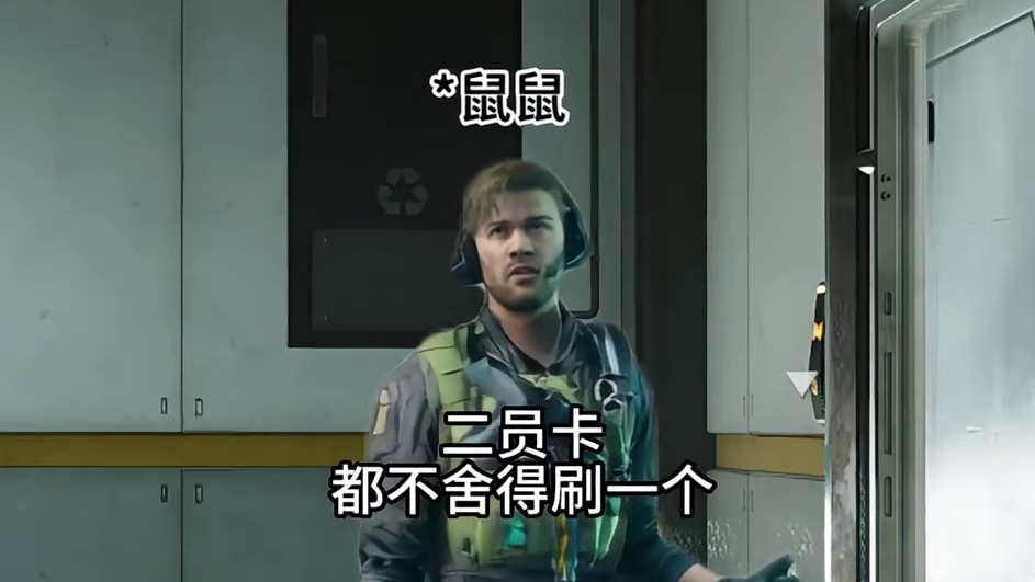 心甘情愿消耗哈夫币