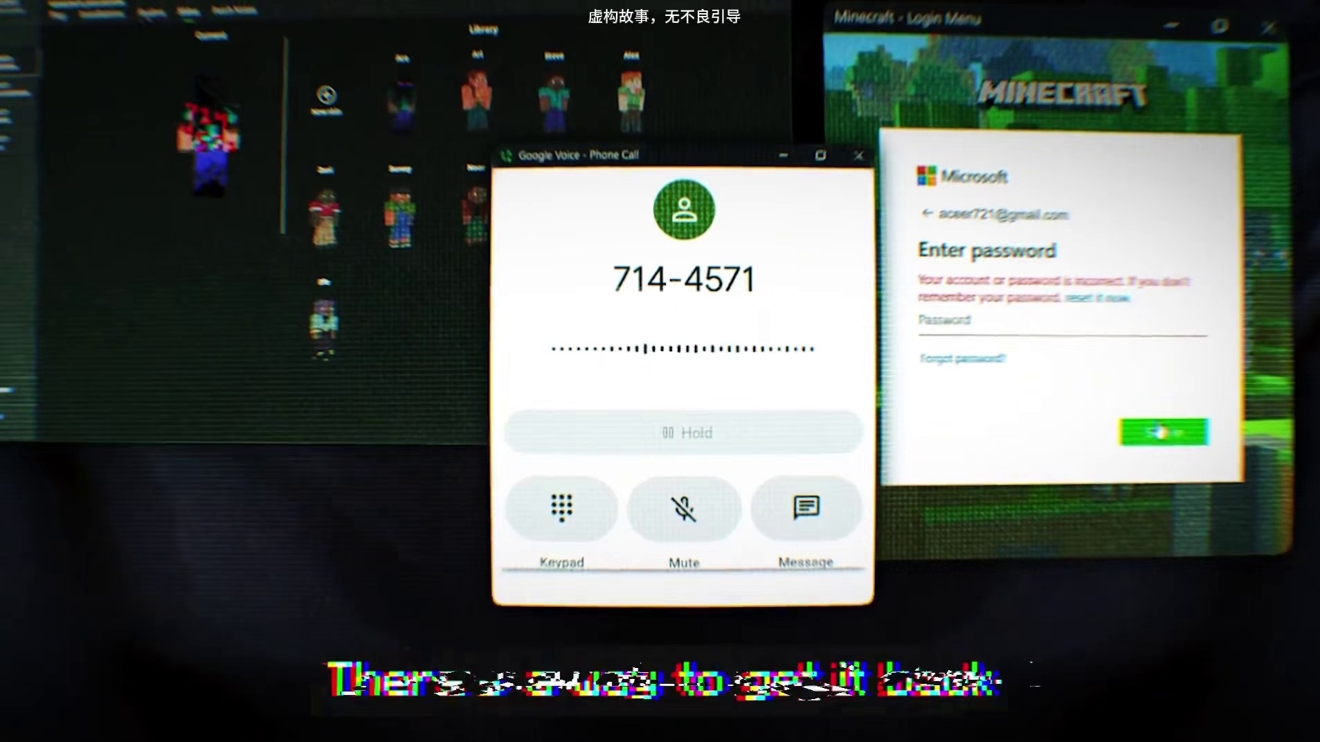 普普通通的盗号事件，竟牵扯如此之深..