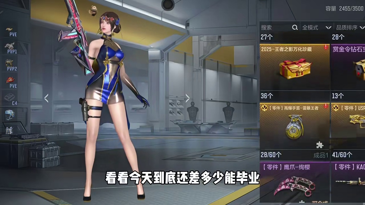 赏金令808级38个USP碎片你会信吗？