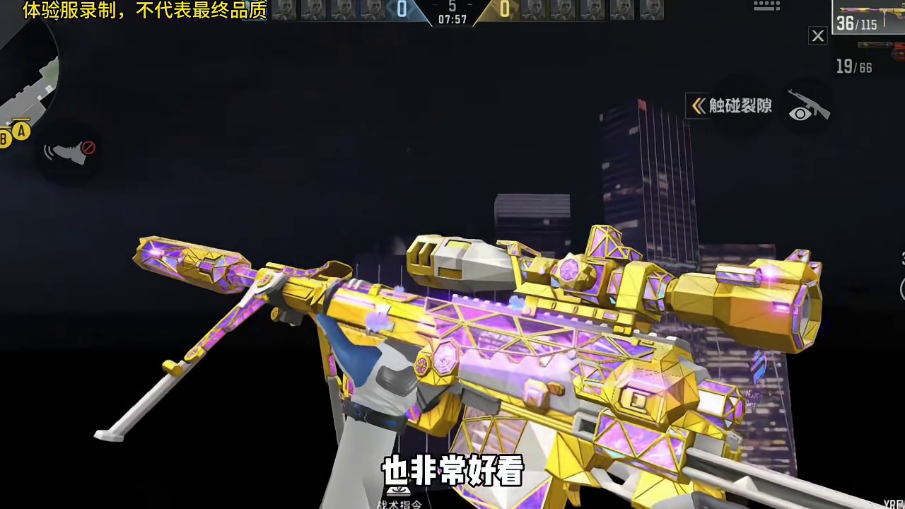 26年女团皮肤你最想要哪一个？