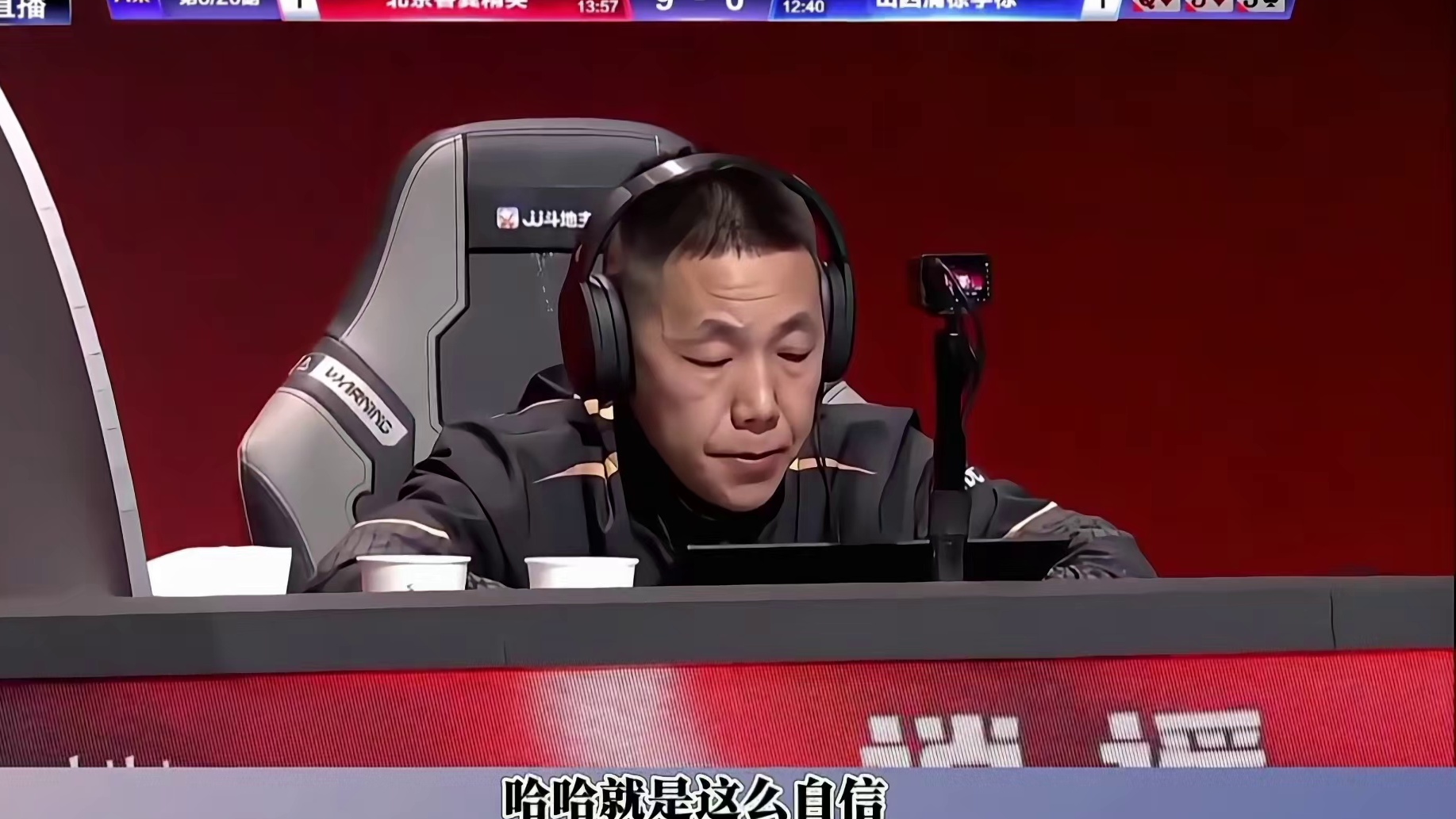 逍遥神传三连对，赛后居然说自己是蒙的，那大家觉得这是蒙的吗？