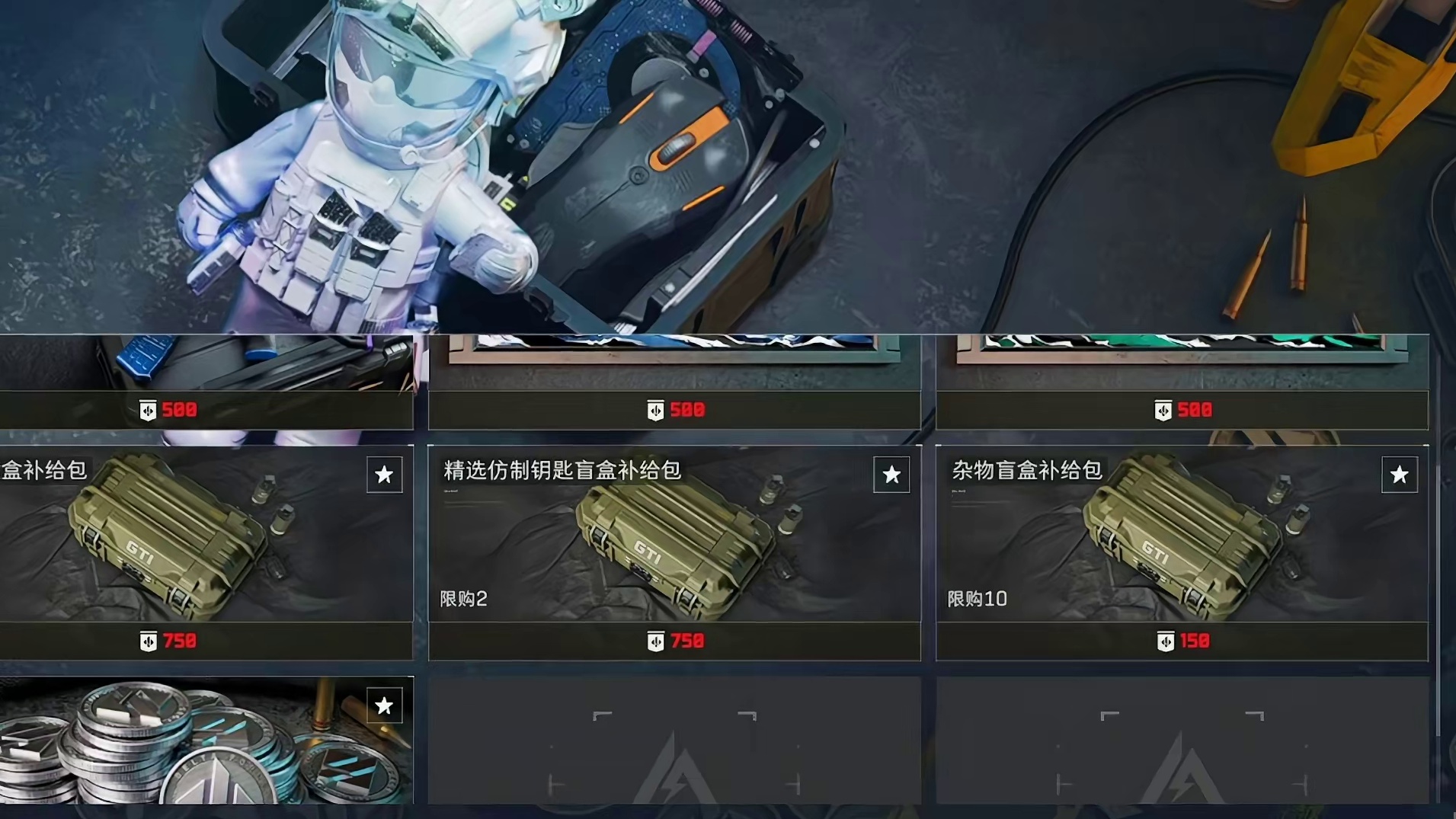 终于等到炫彩威小龙出活动了！这次势必给他成功拿下