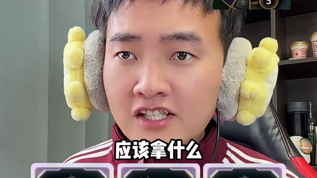 这么久了原来是bug 2026英雄联盟新春会青年创作者成长计划