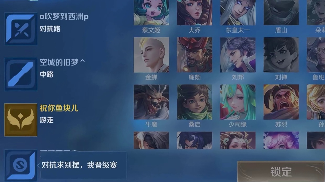 诸葛亮：此招虽险，但胜算极大