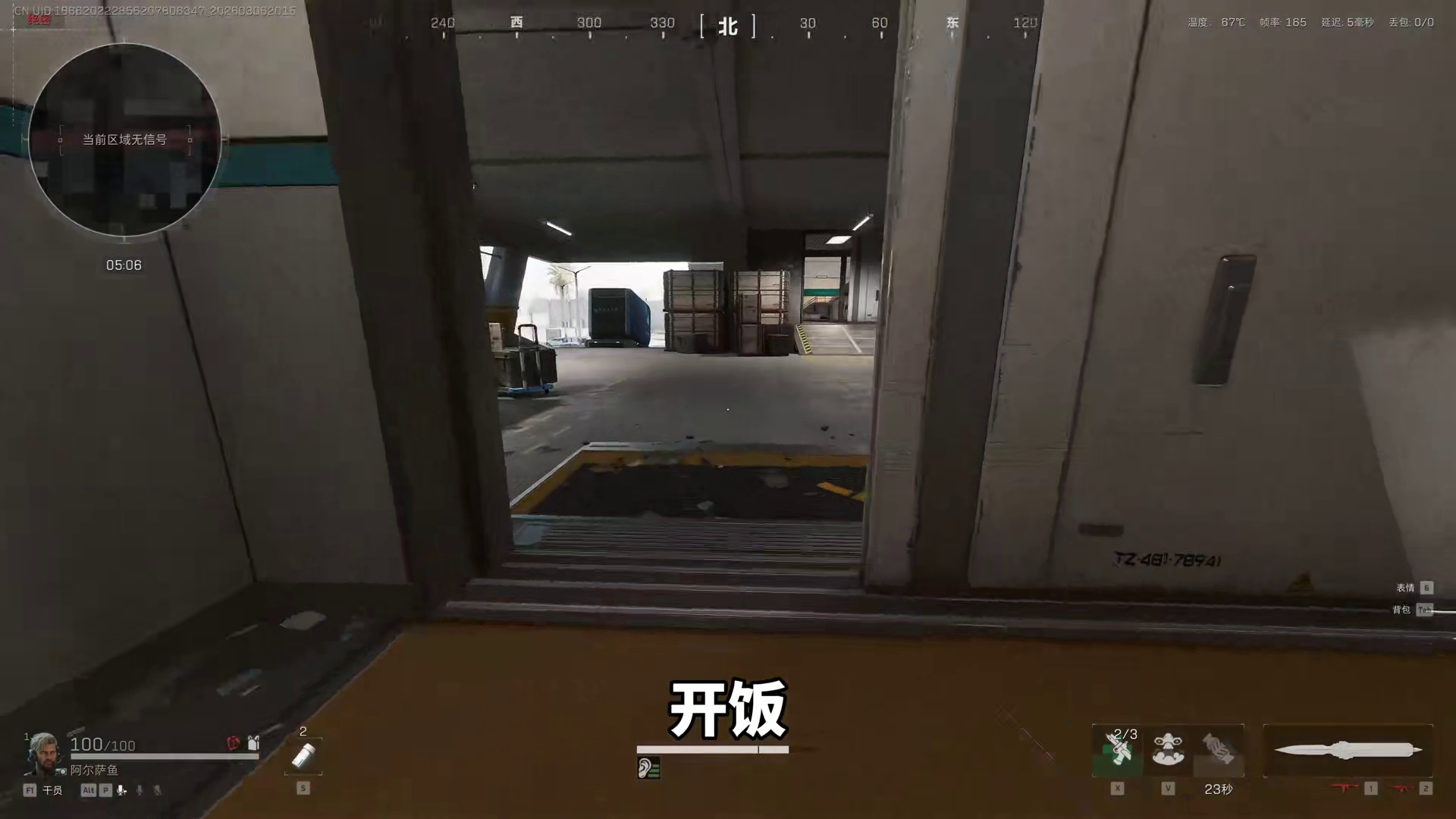 连跑五把绝密航天都会经历什么54