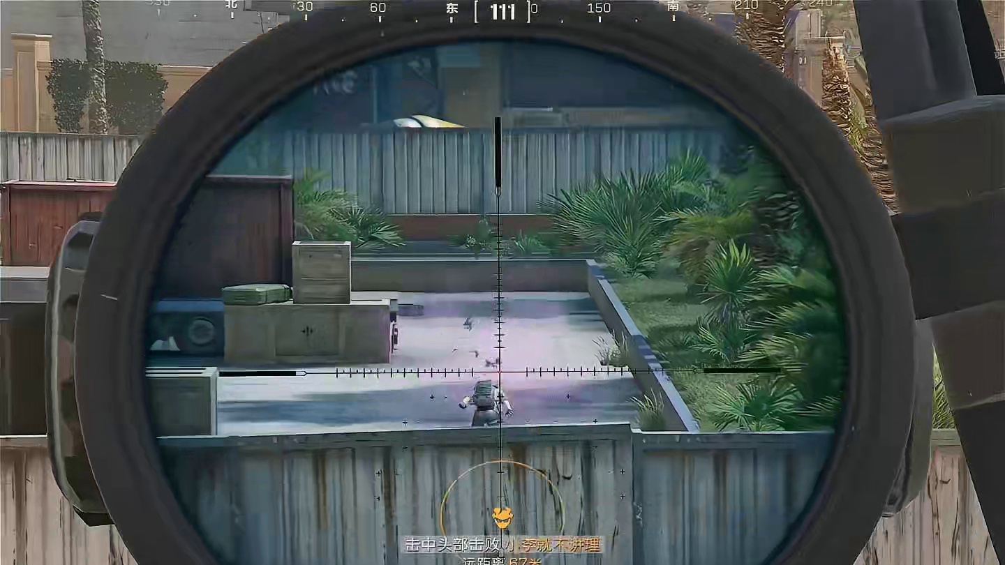 狙击+地形理解 才是破局关键