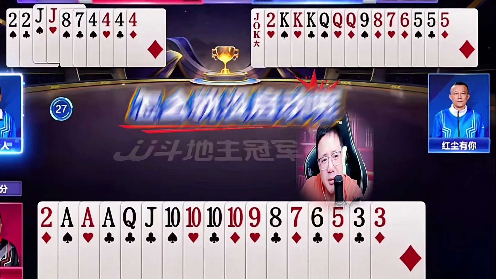 二老离谱的默契！这真有点不讲理！给酒老师看迷糊了！