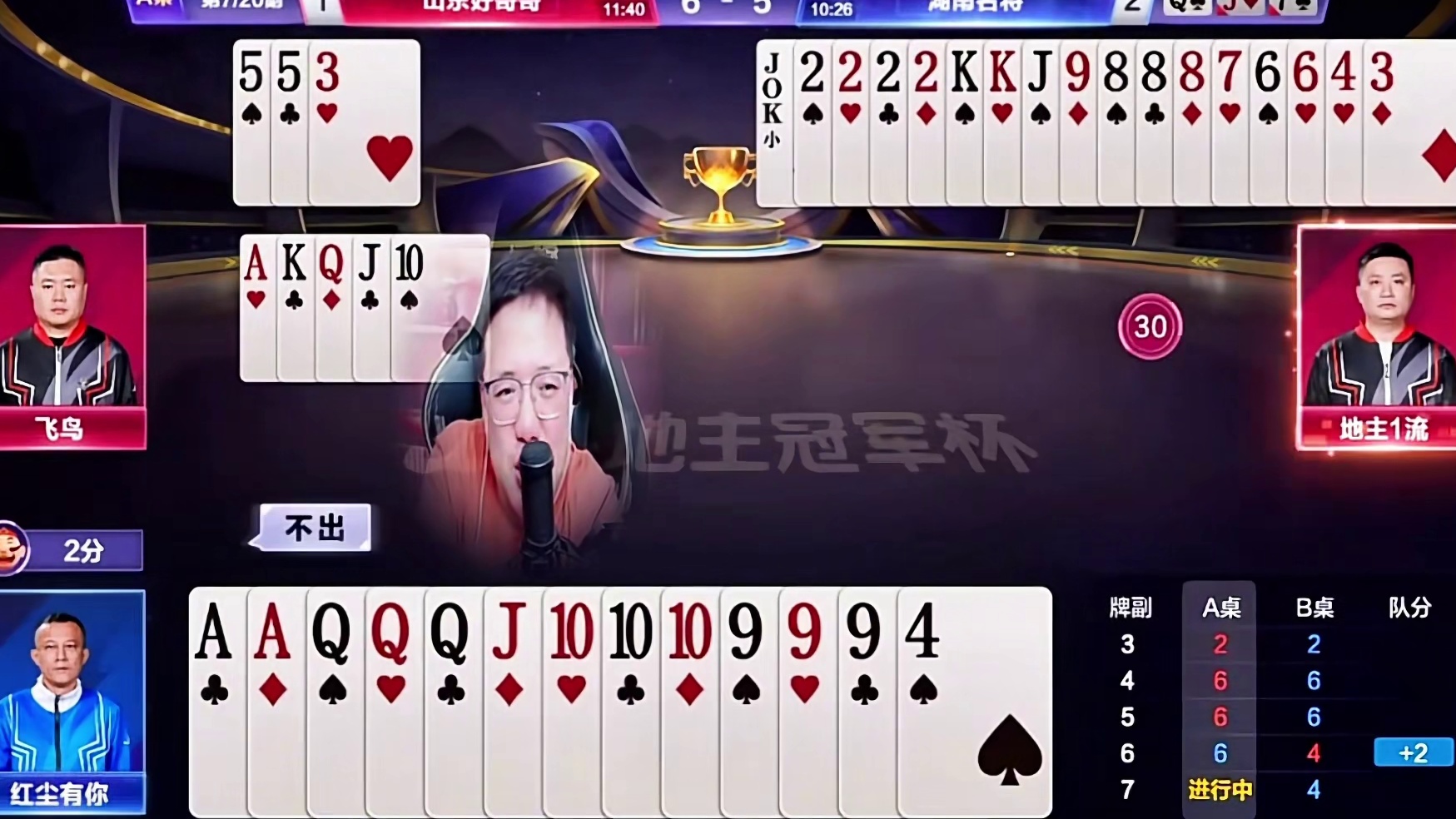 这张单三需要多少年功力！酒老师都不敢相信！