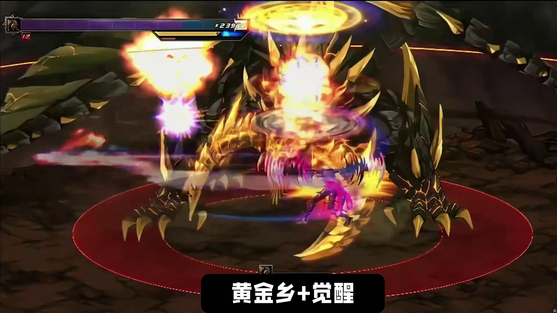 DNF：誓约系统加套装混搭！同时穿2套，黄金乡加觉醒无敌了！ 游戏破壁计划