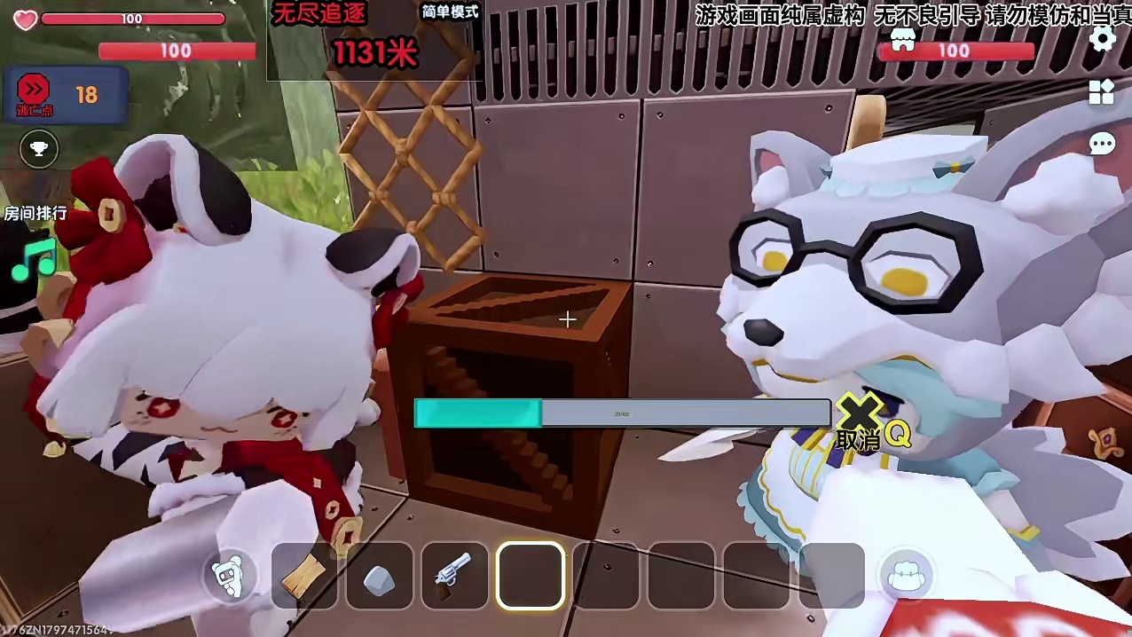 谁还在玩无尽追逐？涓涓直接吐槽不好玩！ OY家族