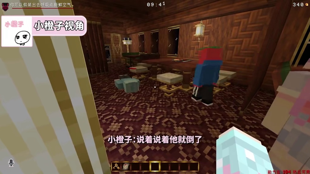 魔音贯耳！我谋杀的玩家都化为了冤魂？！！「列车狼人杀」