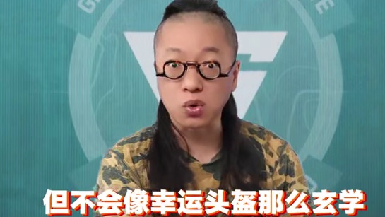 你的三角洲本命头盔是哪一个？