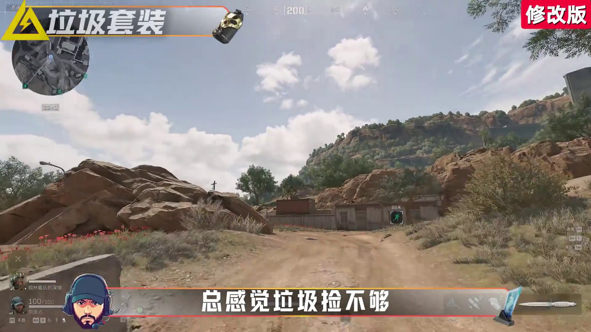 三角洲哈夫克回收逃课速通特殊任务更简单的配方来了