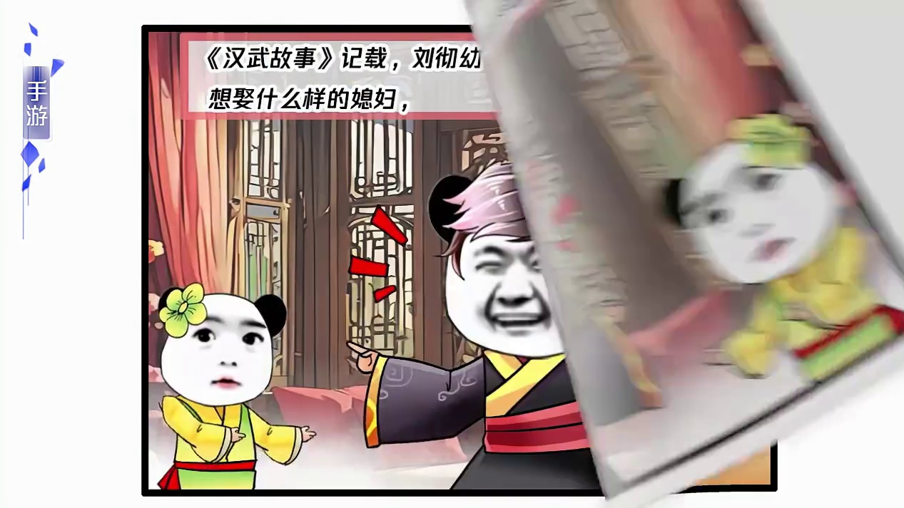 【英雄杀漫画】青梅真的不敌天降吗？