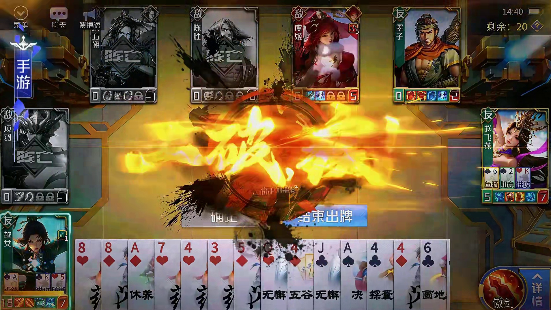 英雄杀 藏【宝】阁-补刀＆傲剑：不是我喜欢的锦囊，直接击毙