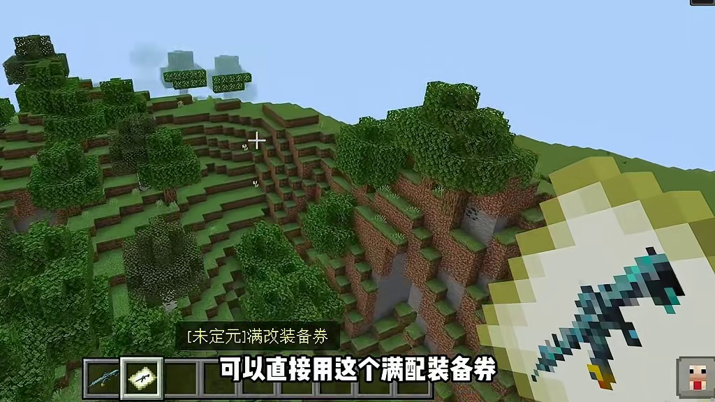 网易必入手优质模组！网易也有“艾德曼合金战神”？这也太帅了！