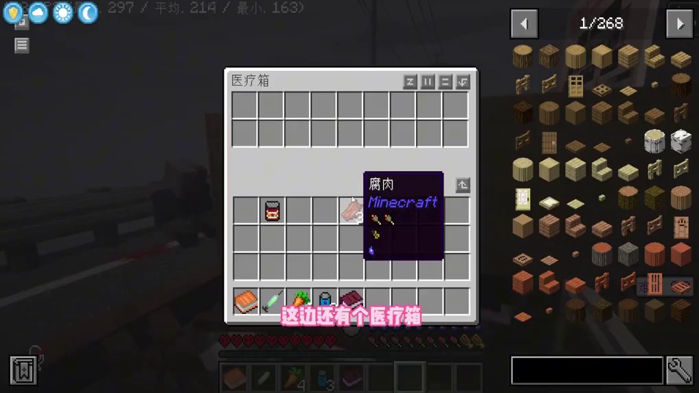 【一口气看完高架惊变100天】如何在高架桥生存100天?! 青年创作者成长计划