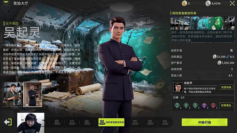 3.8 老實人sask直播名場面