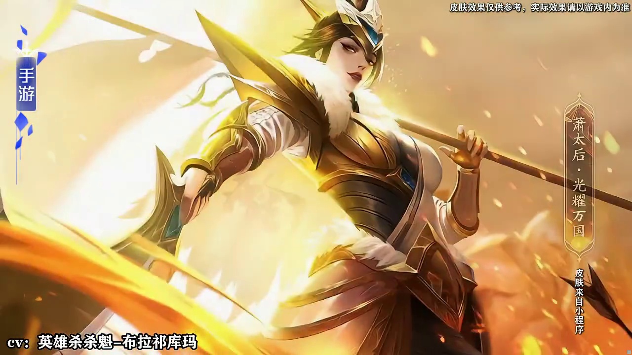 冰关守隘，烽火掠城！新双生叙事皮肤3月1日上线！