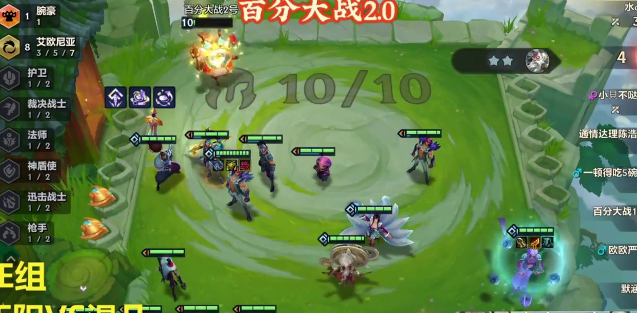 重生之我拿10艾欧夺冠！