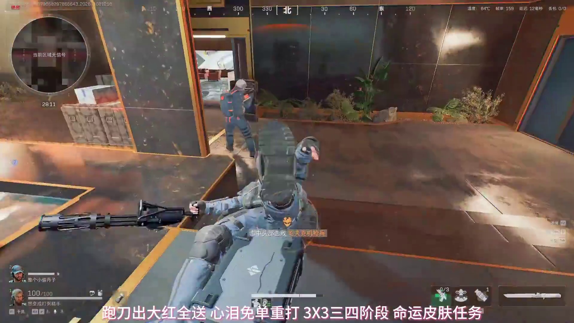 贪吃的猪又来绝密跑刀了