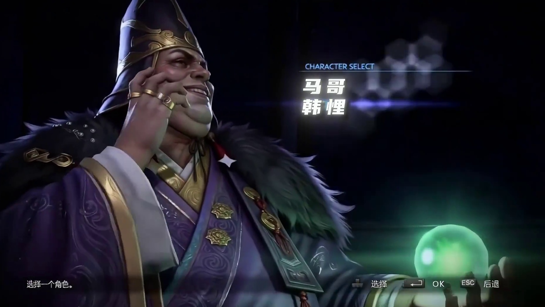 马哥和你们的前女友！