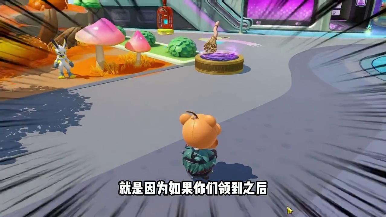 蛋仔派对:不要上当了，小心一键领取
