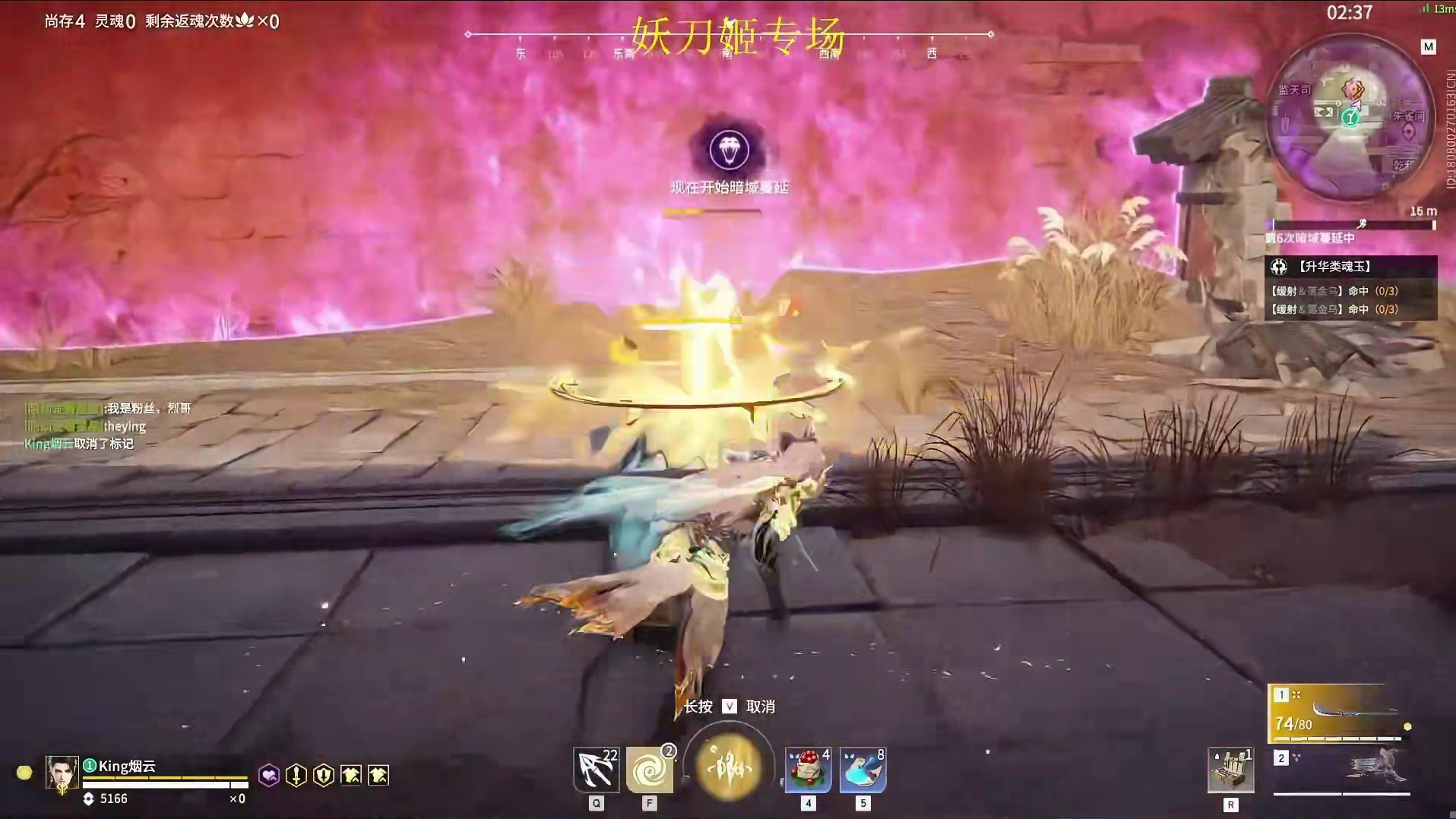 克烈也是连招怪，仅一个振刀就被带走了