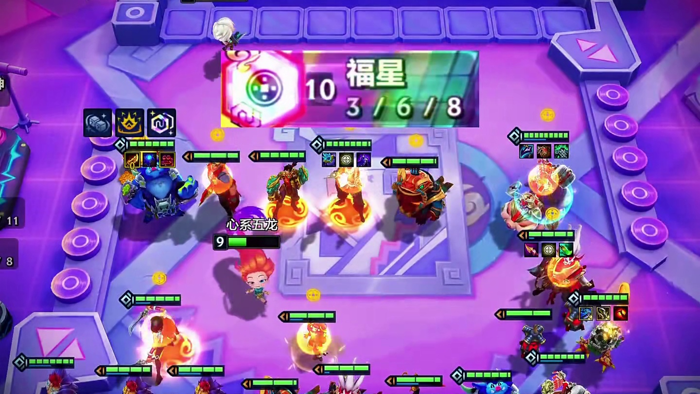 他们要你摘下王冠，可我偏要为你加冕! 金铲铲2026天选福星