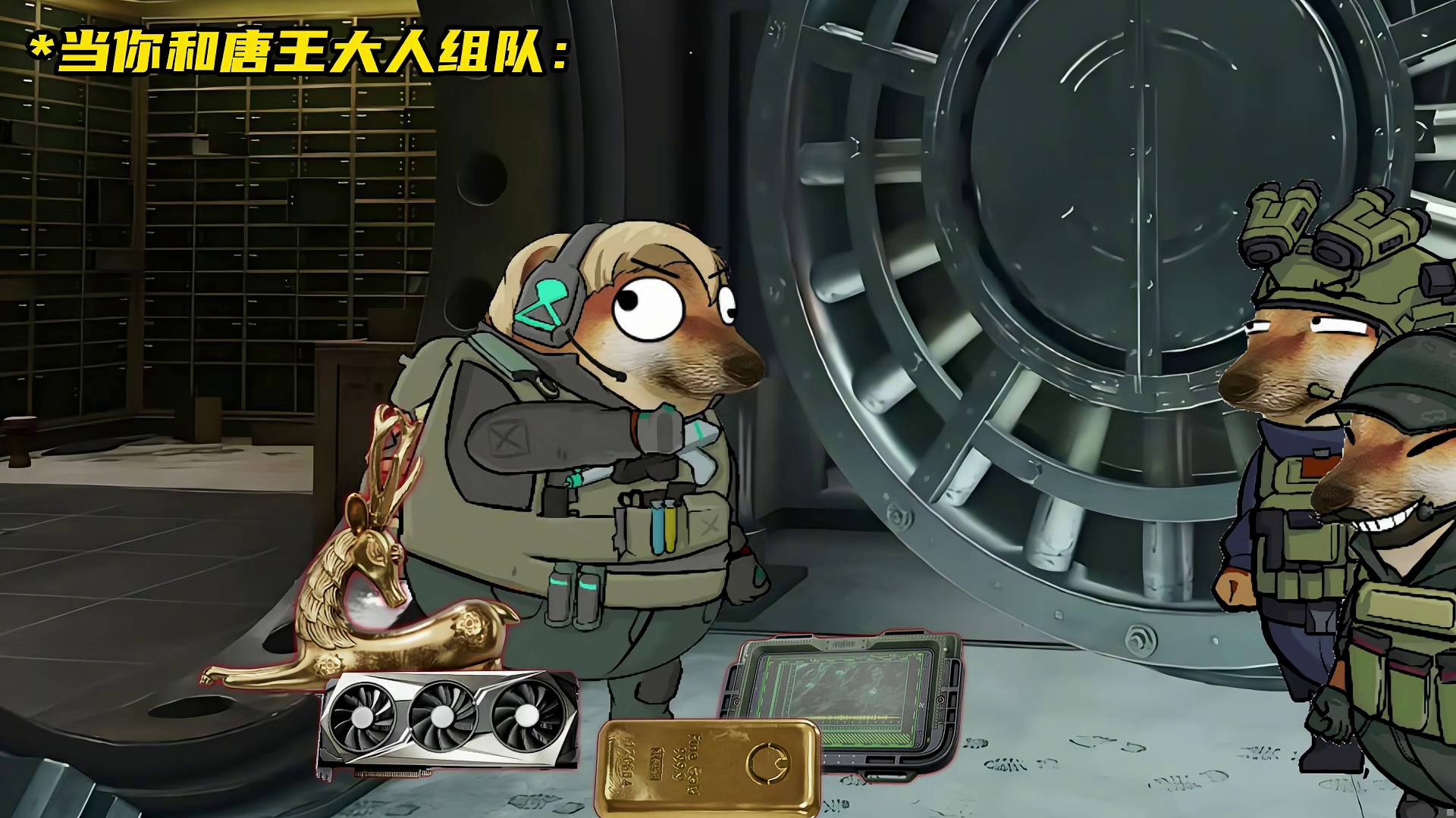 什么叫你把老赛的收藏室给打开了 感谢老师提供素材