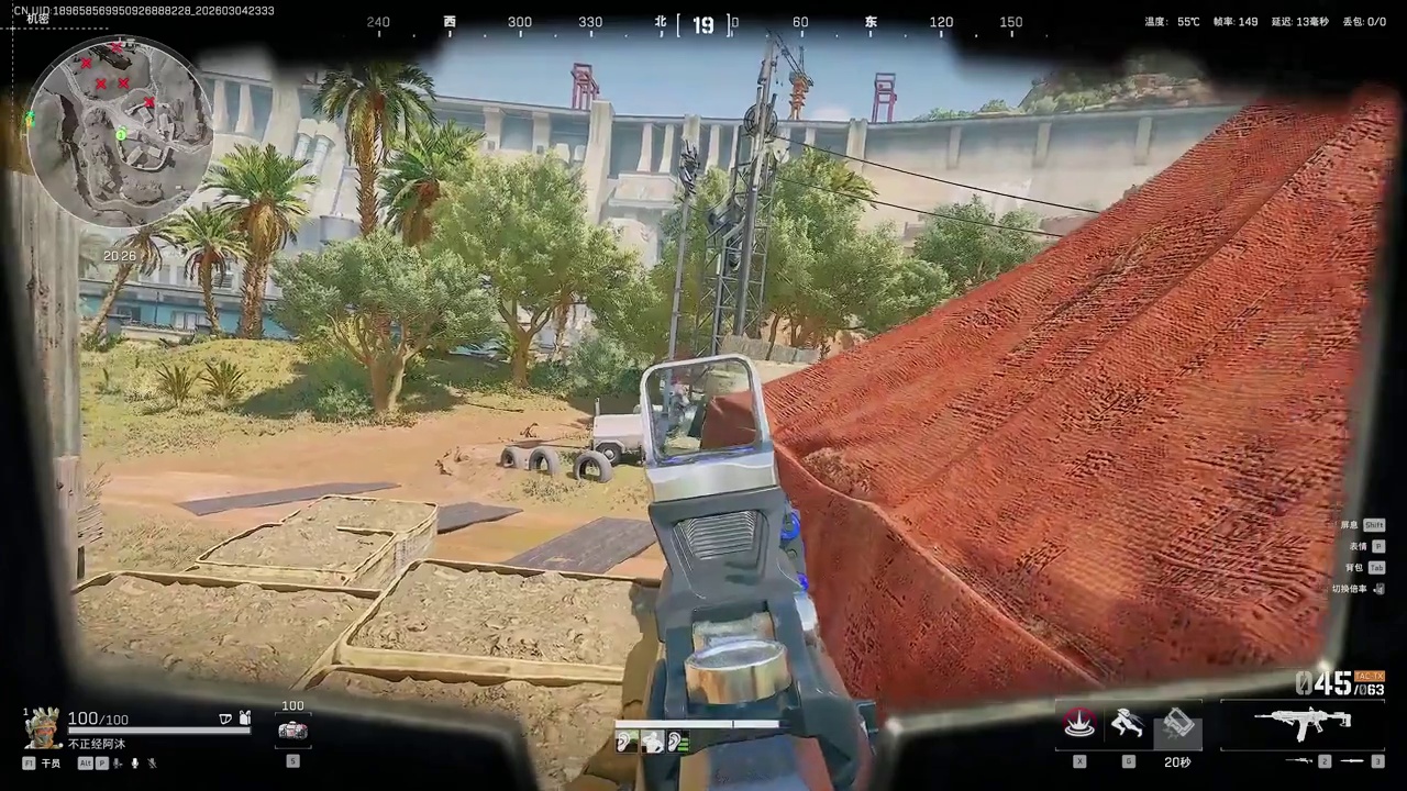 天才少女在零号大坝拿下天才少年