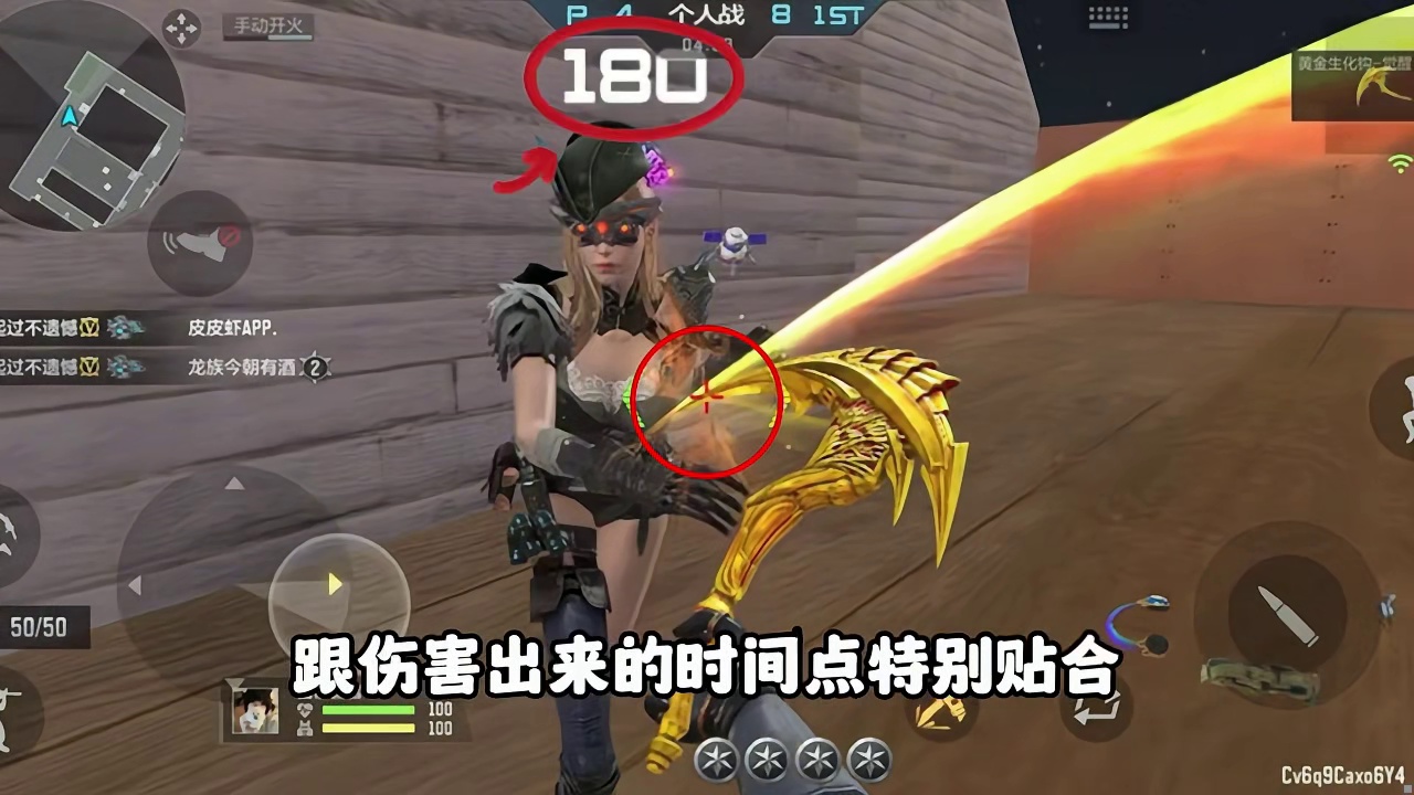 CF手游：盘点现版本最强的黄金武器！