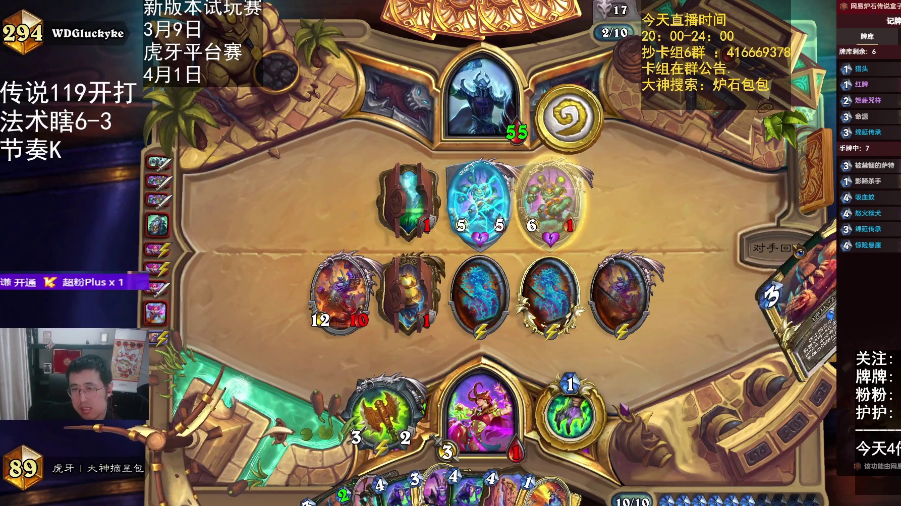 大地的裂变环境速报：节奏 K 构筑思路与对局细节拆解