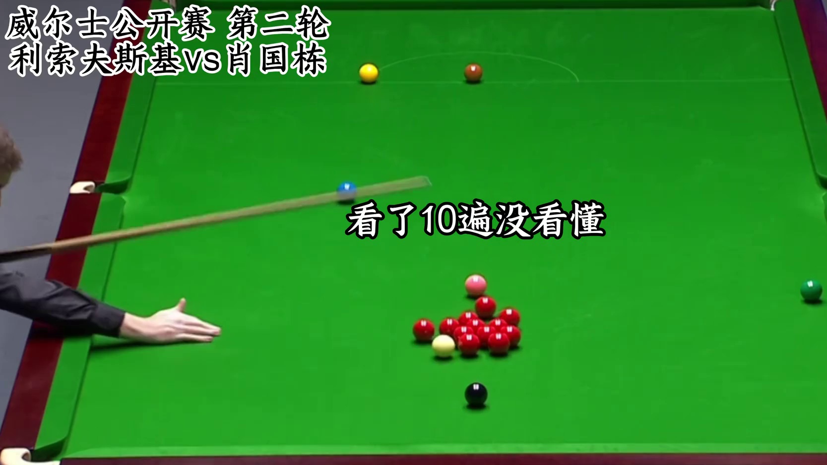 看10遍没看懂的神奇杆法什么原理