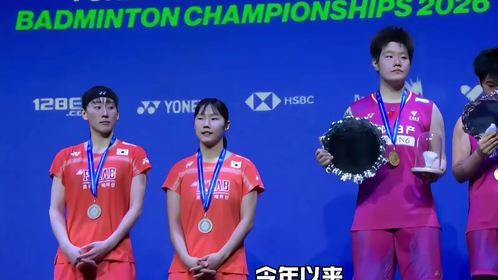 刘圣书谭宁夺得全英女双冠军