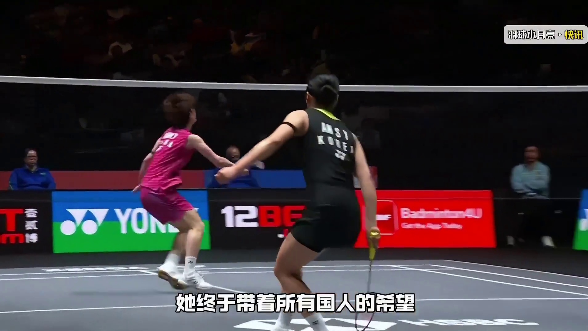 王祉怡2-0安洗莹！世上没有常胜将军！