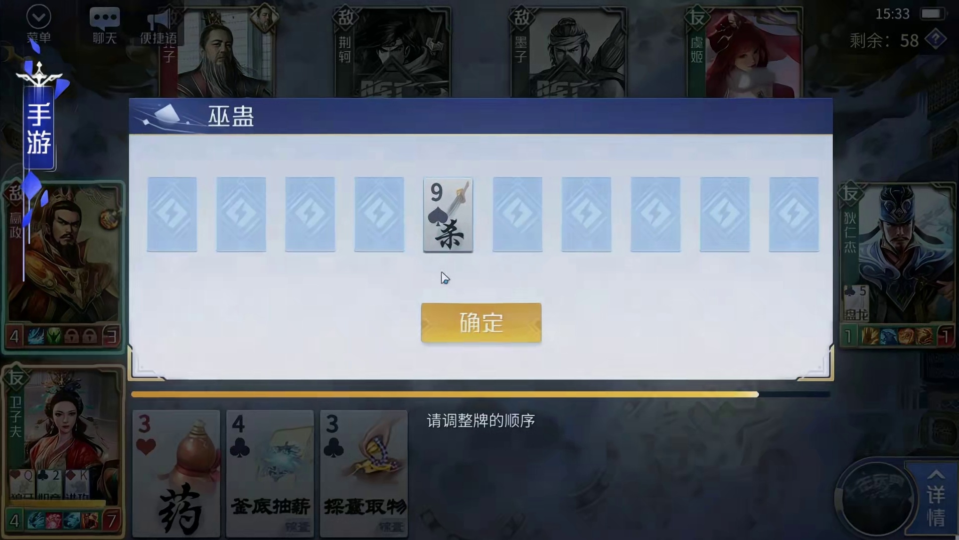 英雄杀 藏【宝】阁-艺术就是爆炸