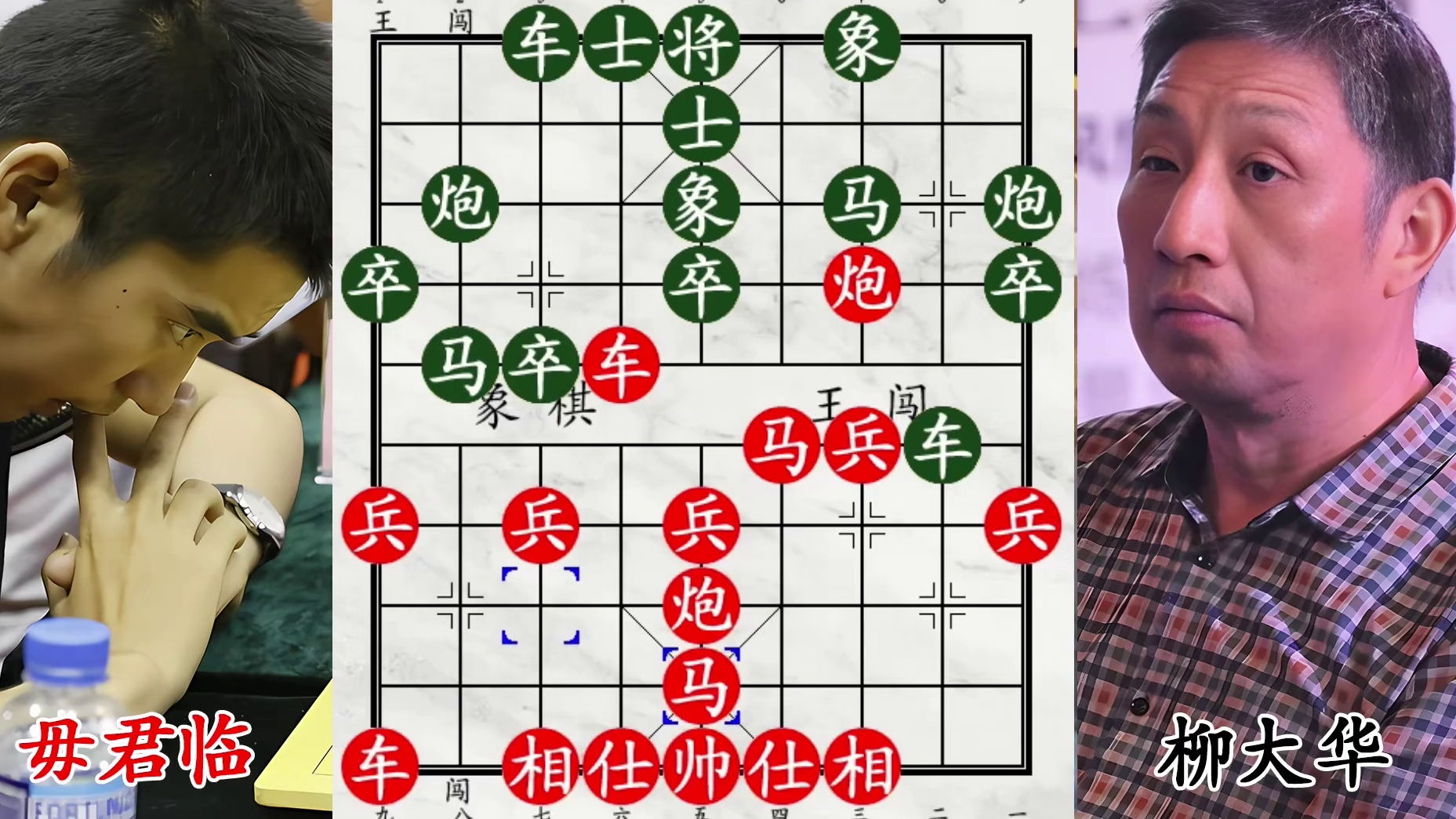 柳大华硬撼山西毋君临！卖将诱敌引杀招，一路火爆追击