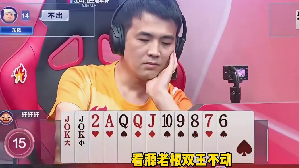 补完之后牌型非常整齐