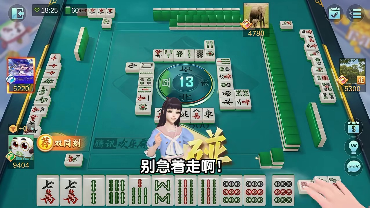 遇到这种渣男，你会如何反击？