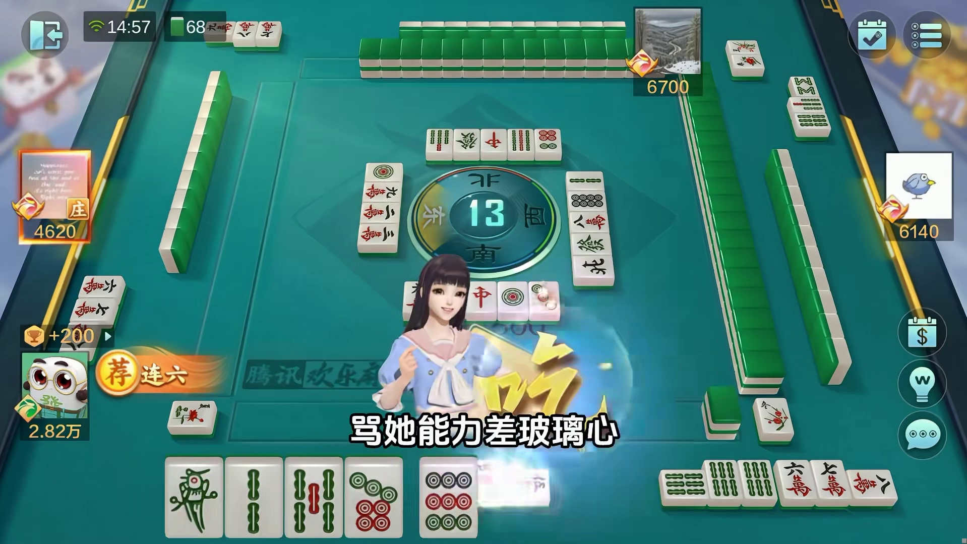 我直接拎包走人，爱谁干谁干