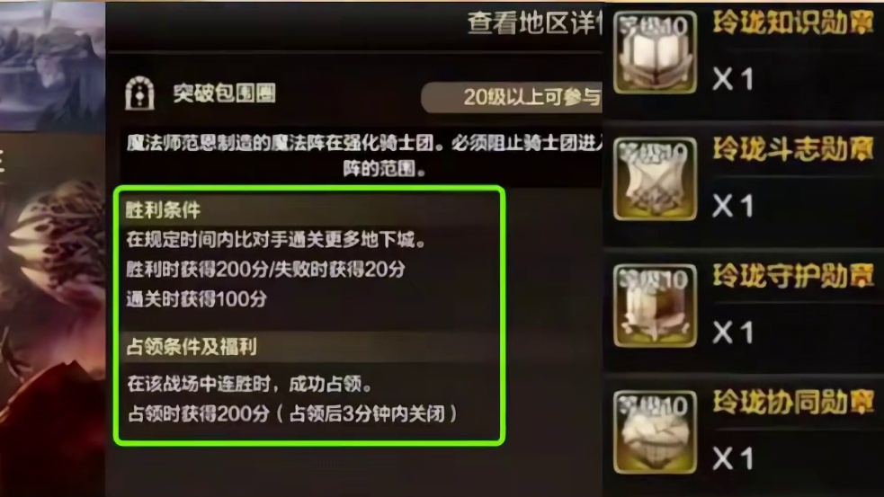 DNF手游公会系统即将大改版