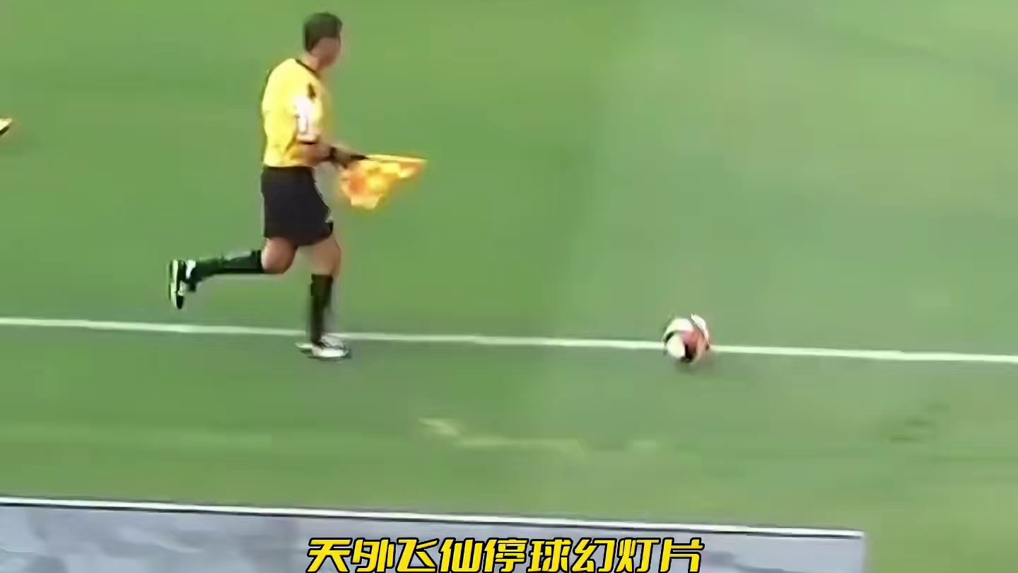 足球教练那些停球的艺术新疆足球教练yyds！这些教练停球有没有国足球员秀呢