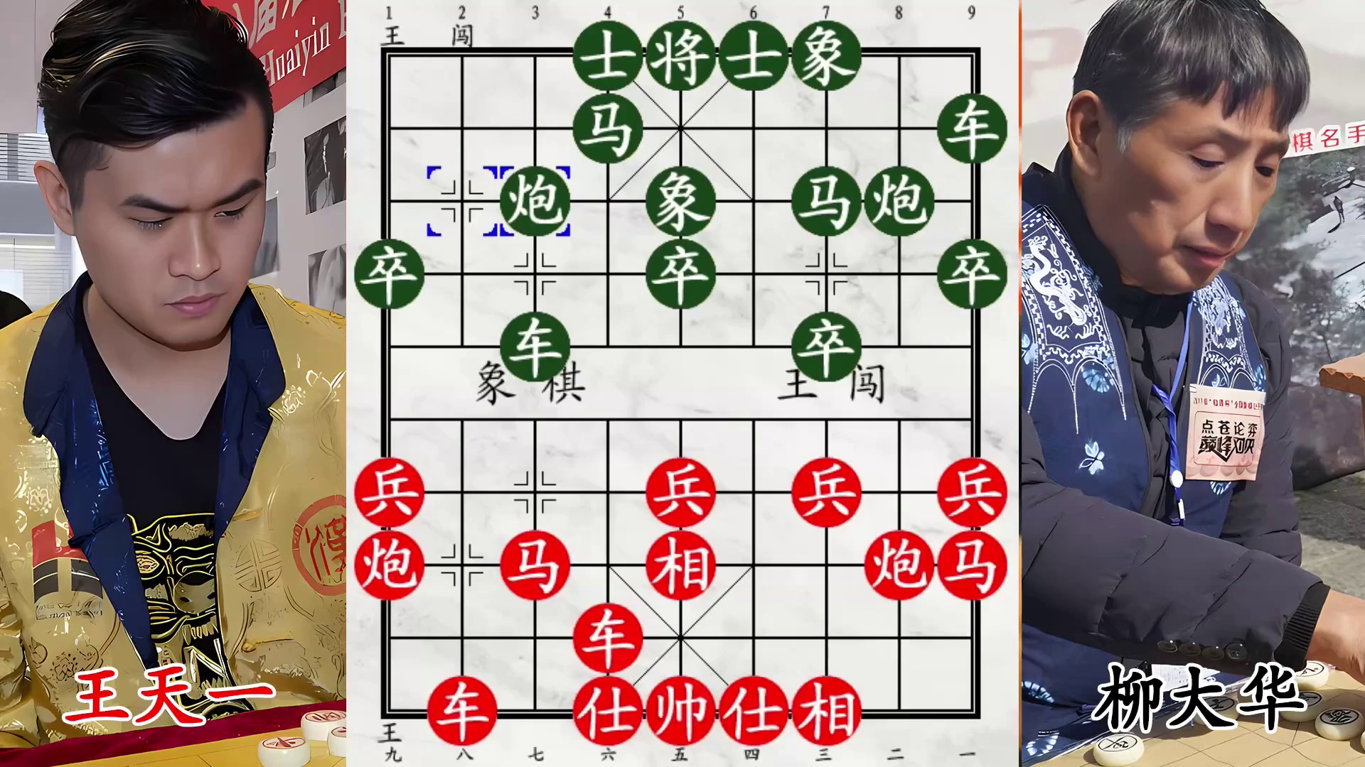 柳大华死斗王天一！秘招暗藏五回合，时机成熟全力出手大开杀戒！