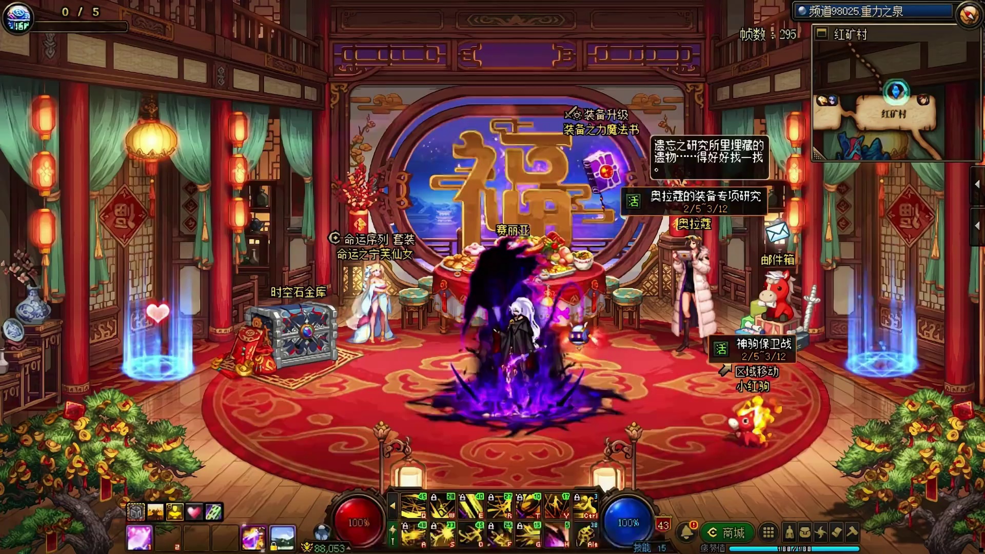 DNF：徽章三觉加技攻！新增神圣品级，可自由拆卸！ 游戏破壁计划D