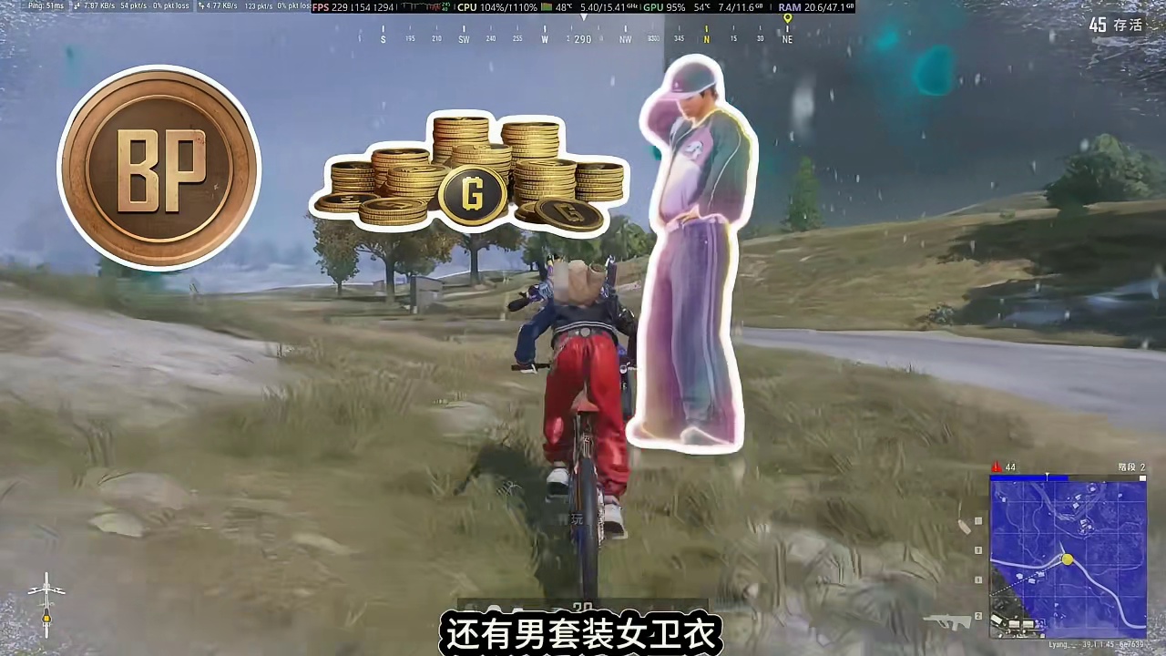 pubg九周年通行证内容和可以直接兑换的奖励 pubg鸡斯卡2026