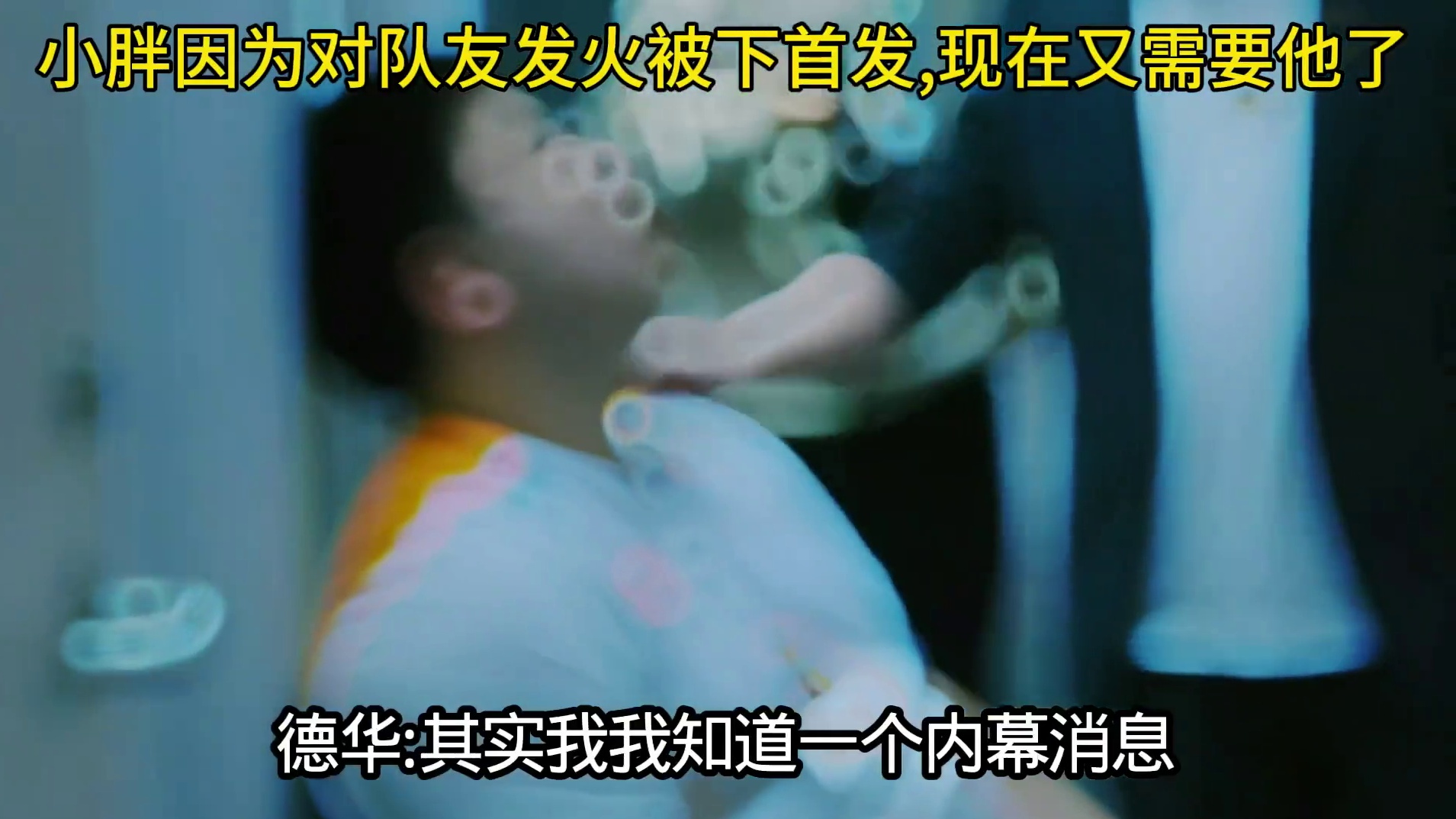 等了两个月的小胖去了主播杯准备直接打上挑杯而狼队就这样输了,小胖看到后会怎么想