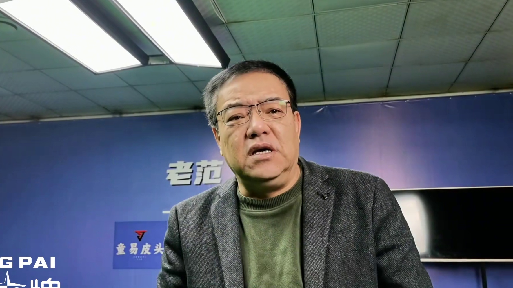 玉山公开赛台球