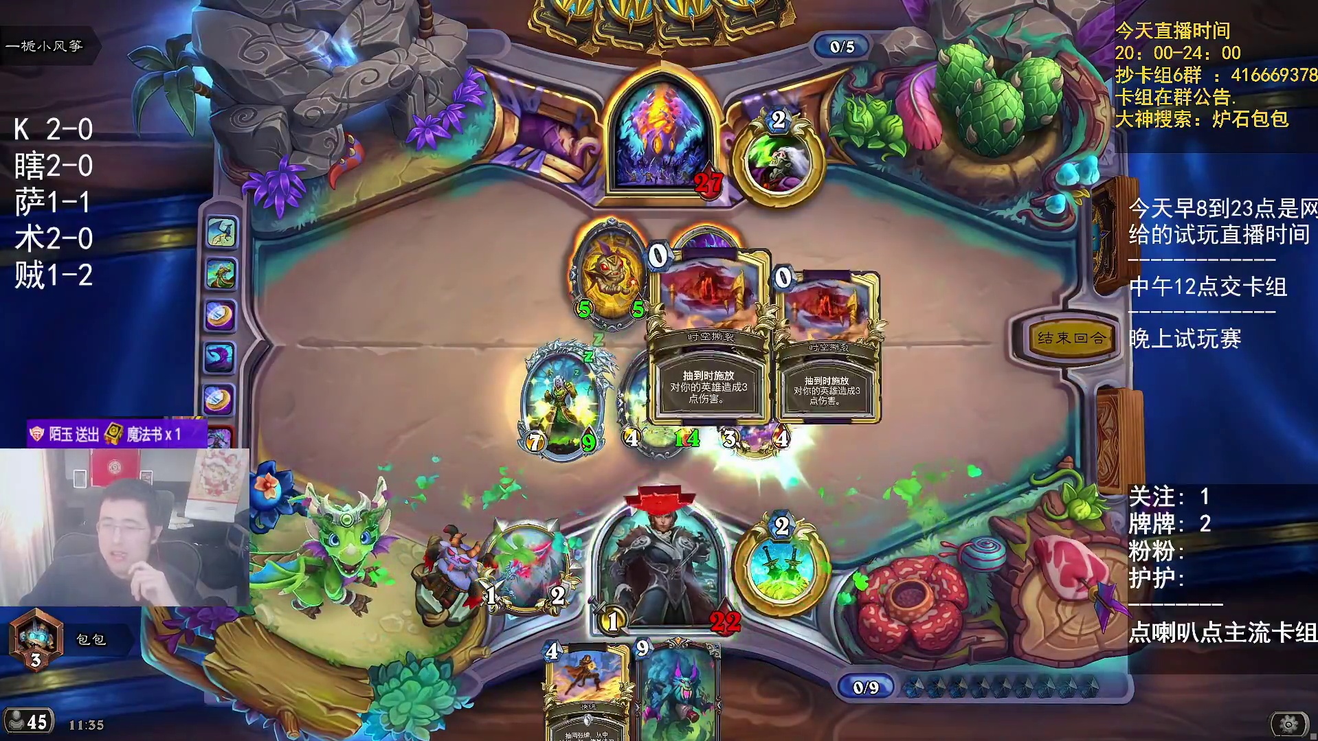 大地的裂变环境速报：猎人机械体系深度解析，试玩赛实战复盘