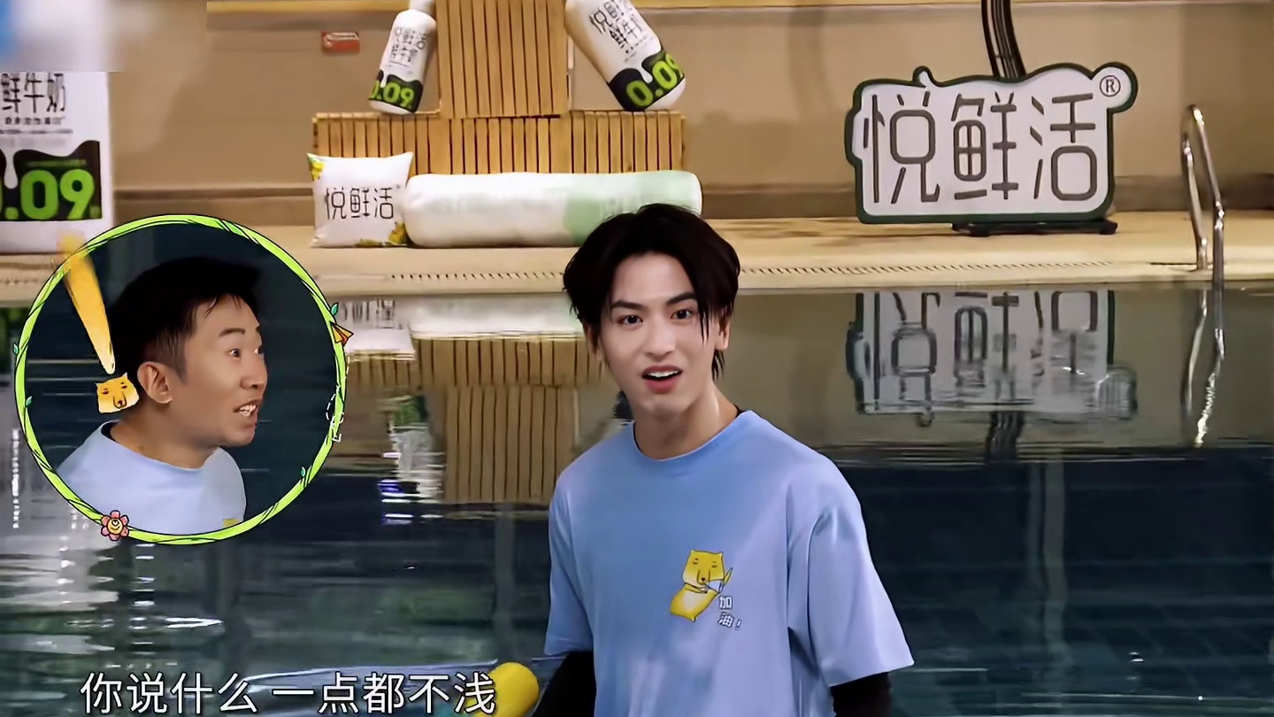 杨迪：你们礼貌吗